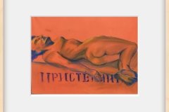 2Female-image-lying-2.-200.00